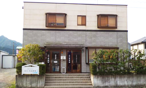 有限会社 中島建築