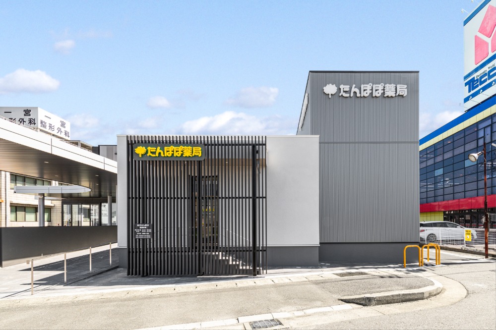たんぽぽ薬局一宮東店