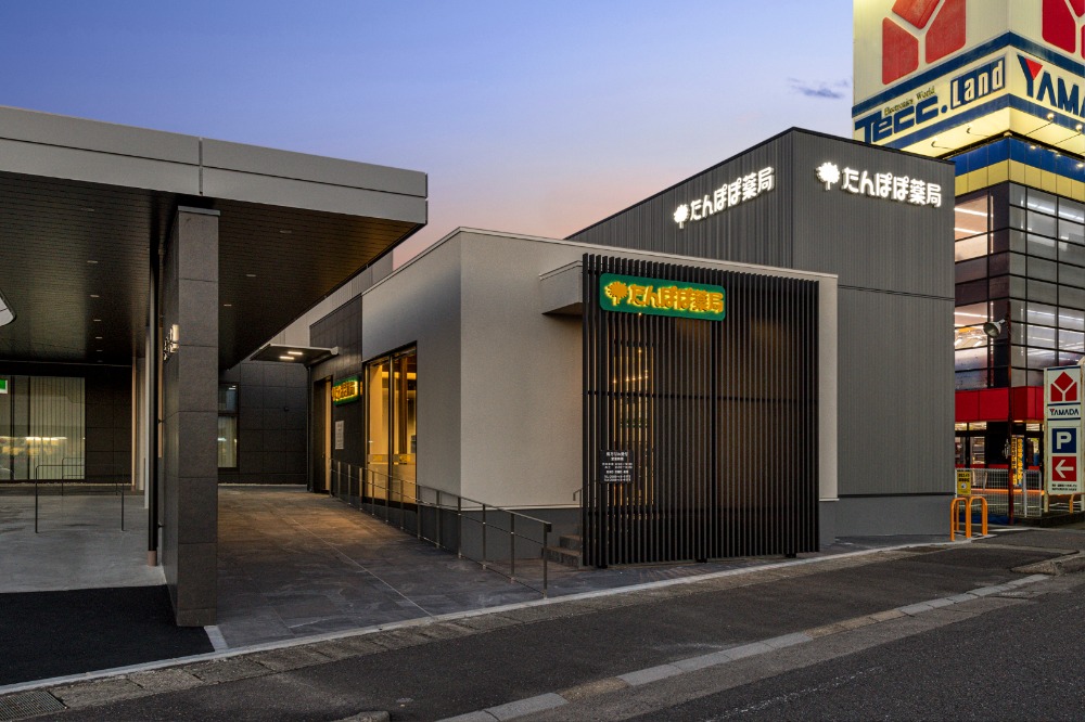 たんぽぽ薬局一宮東店