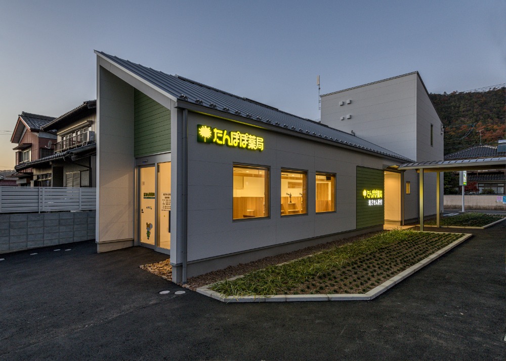 たんぽぽ薬局澤田病院店